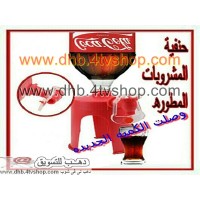 حنفية مشروبات سحرية بقاعدة fizz saver